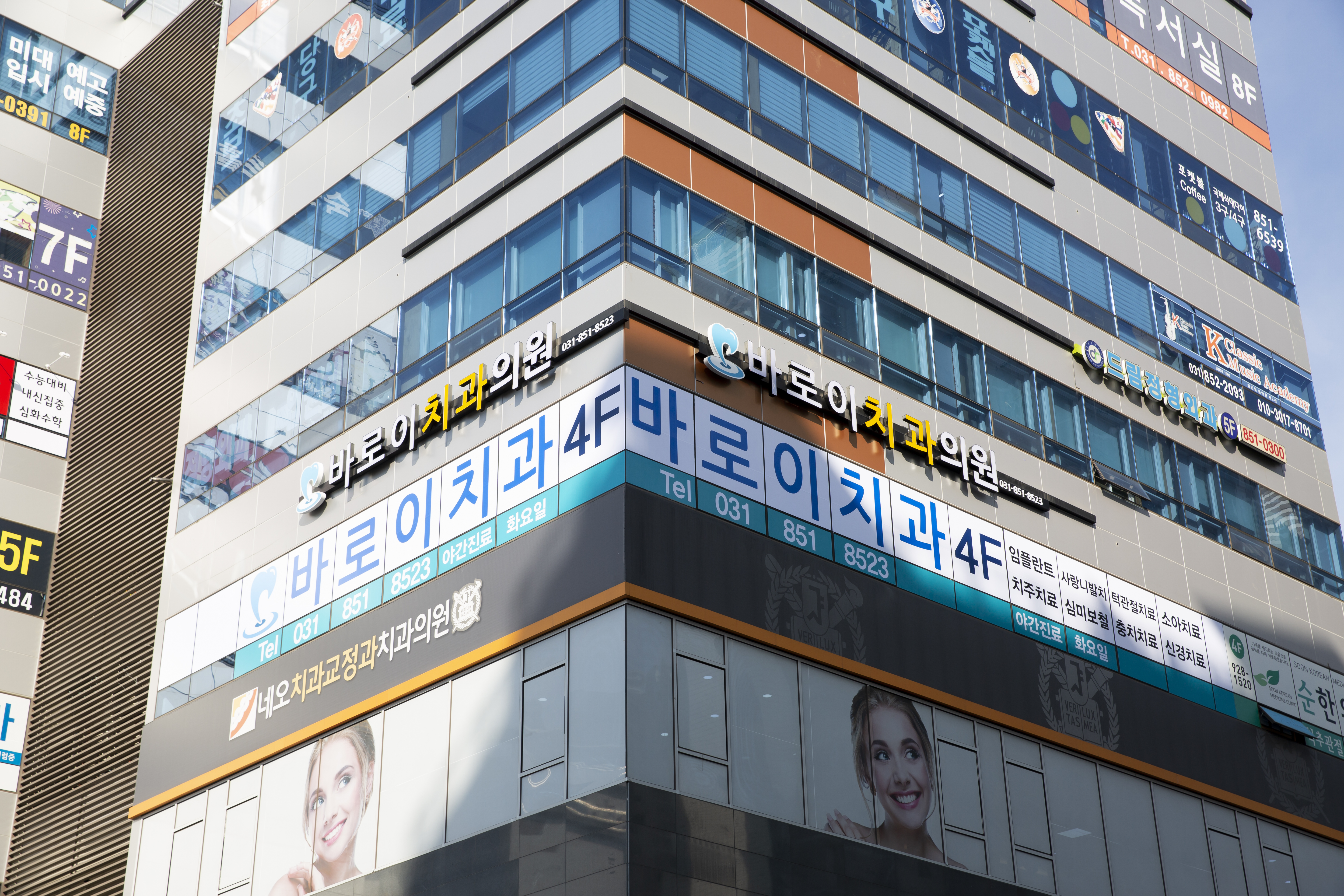 바로이치과가 있는 예스타워 건물 외관